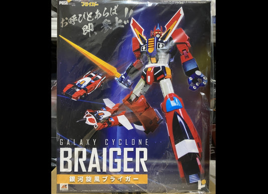 Ready! Pose Plus METAL series GALAXY CYCLONE BRAIGER メタルシリーズ 銀河旋風ブライガー