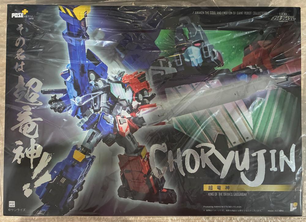 Ready! POSE+ METAL SERIES CHORYUJIN 超竜神 – Toysbuyingagent