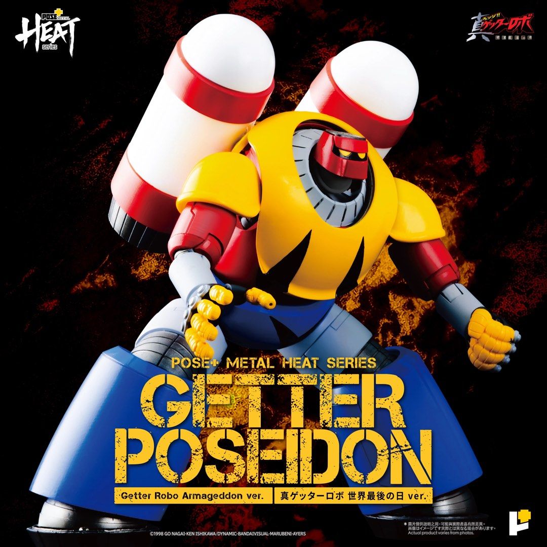 Ready! Pose Plus METAL HEAT series GETTER POSEIDON (GETTER ROBO ARMAGEDDON Ver.)