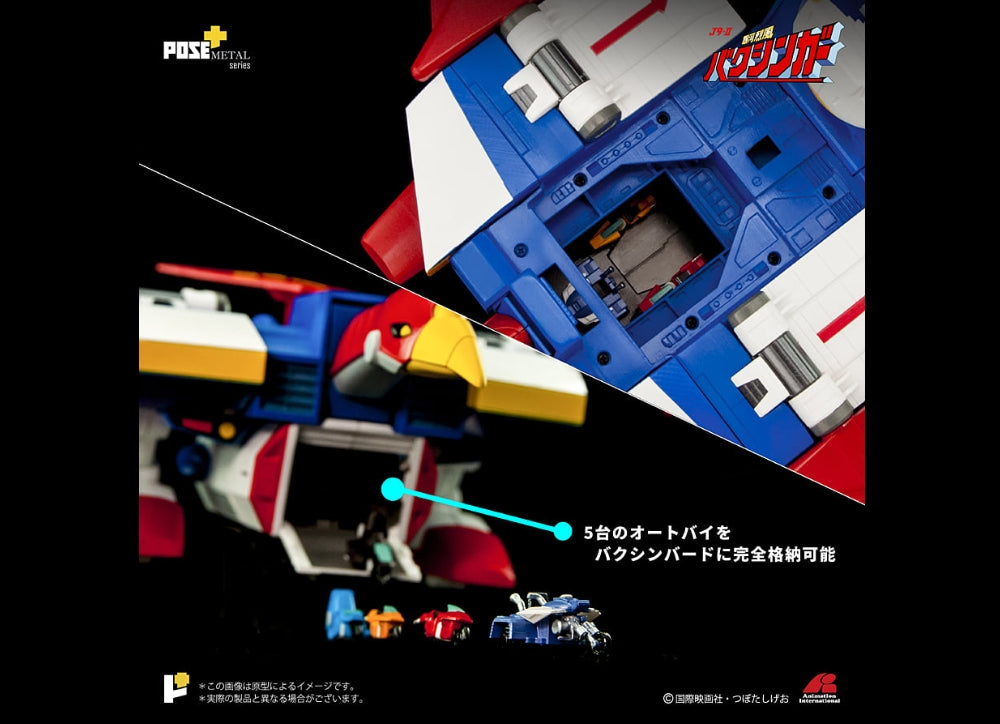 准备!Pose Plus Metal P+02B 银河狂风 BAXINBIRD