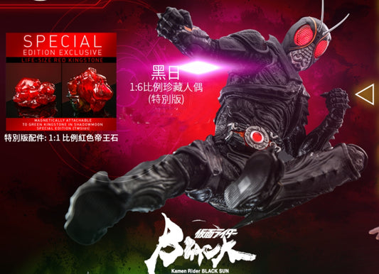 Ready! Hot Toys TMS100B KAMEN RIDER BLACK SUN 1/6 Figure Special Edition