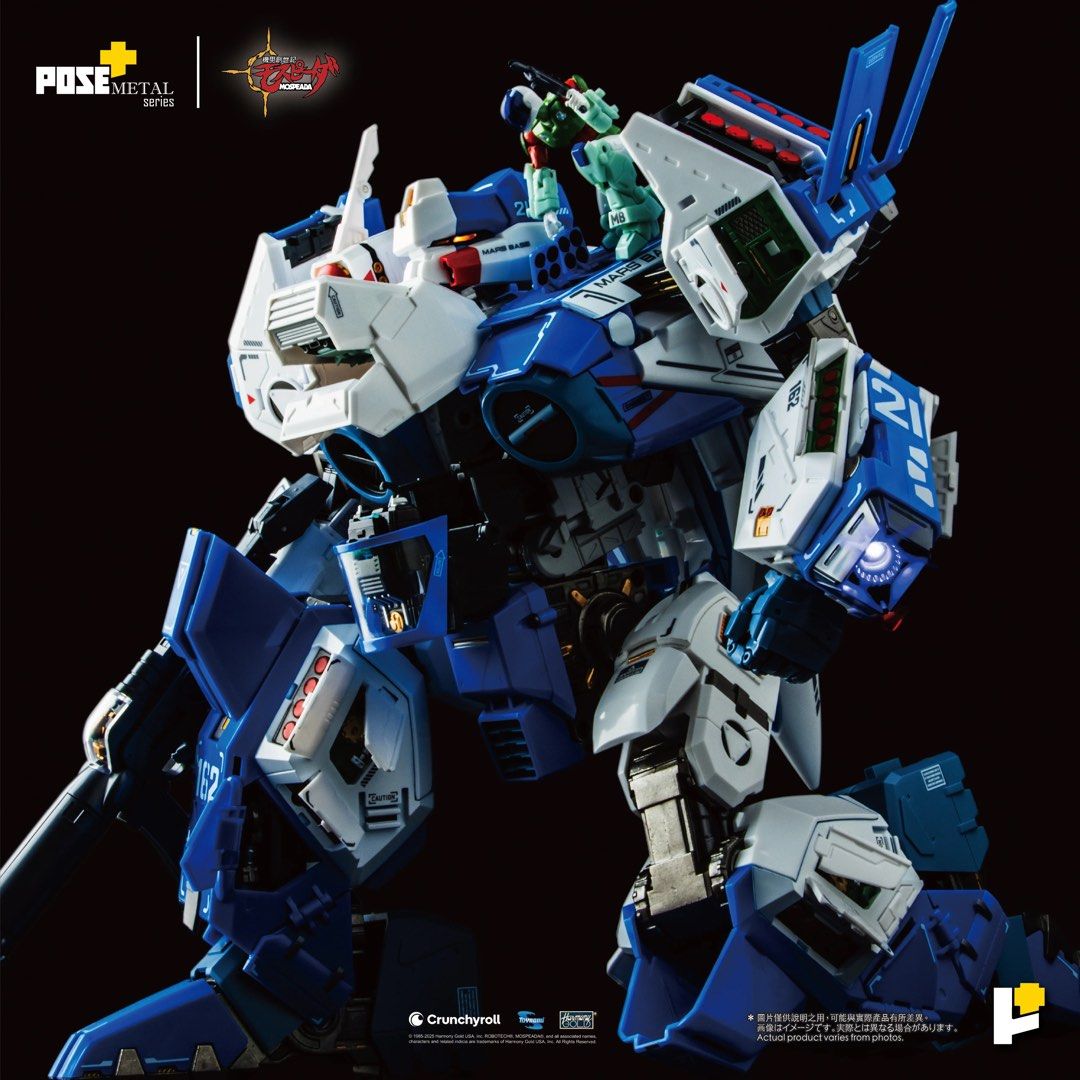 Ready! POSE+ METAL series MOSPEADA 1/28 AFC-01H LEGIOSS ETA