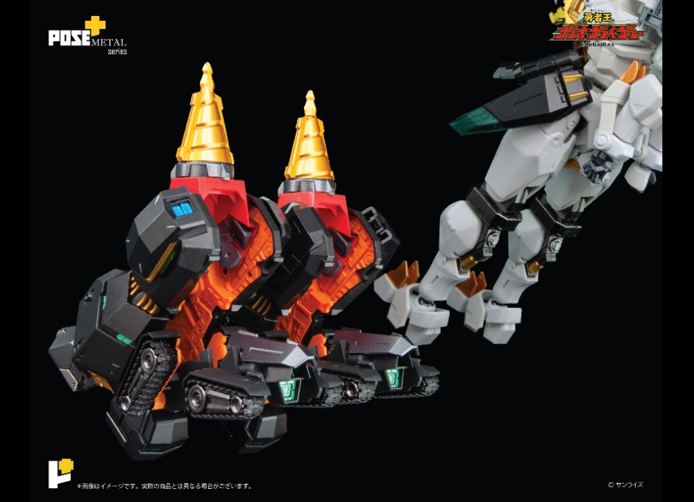 准备！POSE+ METAL 系列 勇者之王 勇者王