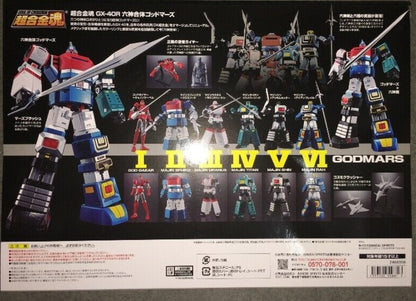 准备就绪！万代超合金魂 GX-40R 神魔六神合体合金模型