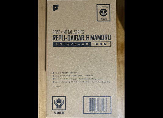 Ready! POSE+ METAL series REPLI-GAIGAR & MAMORU Limited ver./レプリガイガー & 護 限定版