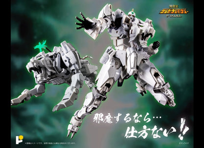 Ready! POSE+ METAL series REPLI-GAIGAR & MAMORU Limited ver./レプリガイガー & 護 限定版