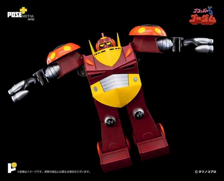准备！Pose Plus Metal P+05 大战铁甲龙-5 戈尔达姆模型