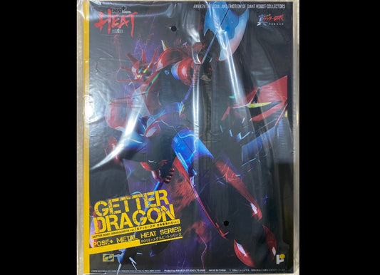 Ready! Pose Plus METAL HEAT series GETTER DRAGON (GETTER ROBO ARMAGEDDON ver.)