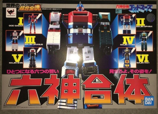 Ready! Bandai Soul of Chogokin GX-40R Godmars Six God Combination Diecast