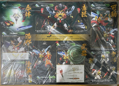 准备！POSE+ METAL 系列 勇者之王 勇者王