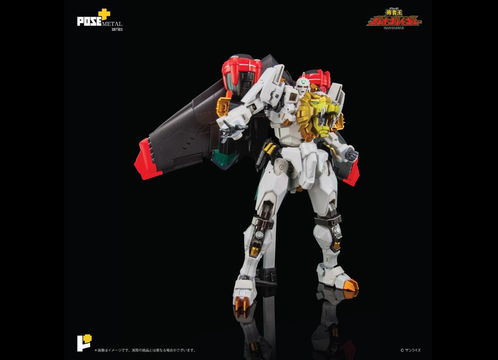 准备！POSE+ METAL 系列 勇者之王 勇者王