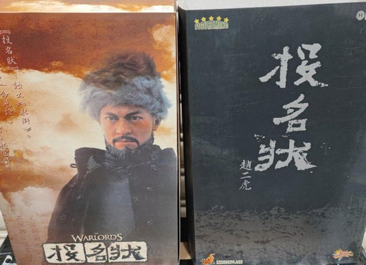 Hot Toys MMS58 The Warlords 1/6 Zhao Er-Hu Non-refundable!
