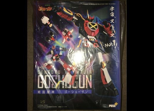 Pose Plus Metal P+03 SENGOKU MAJIN GOSHOGUN FIGURE