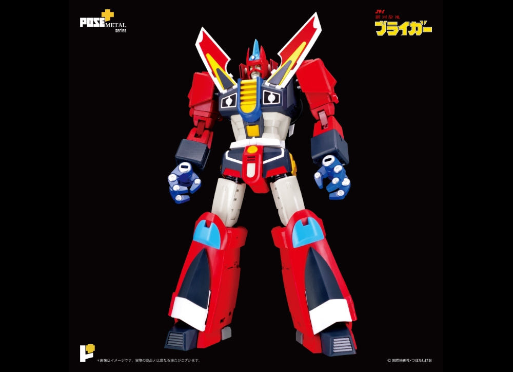 准备好！ Pose Plus METAL 系列 GALAXY CYCLONE BRAIGER メタルシリーズ 银河旋风ブライガー