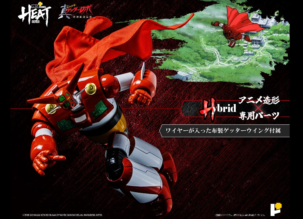 准备！POSE+ 金属热力系列 Getter 1 Getter Robo Armageddon Ver.