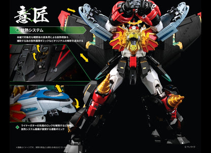 准备！POSE+ METAL 系列 勇者之王 勇者王