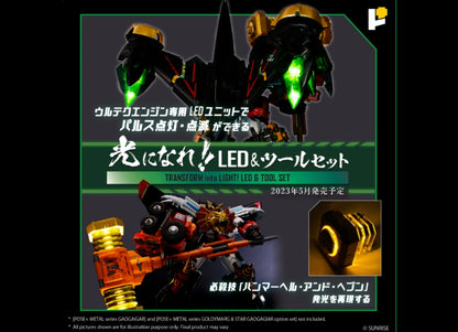 准备就绪！POSE+ Goldymarg &amp; Star Gaogaigar 选项+变形为光 LED 工具套装