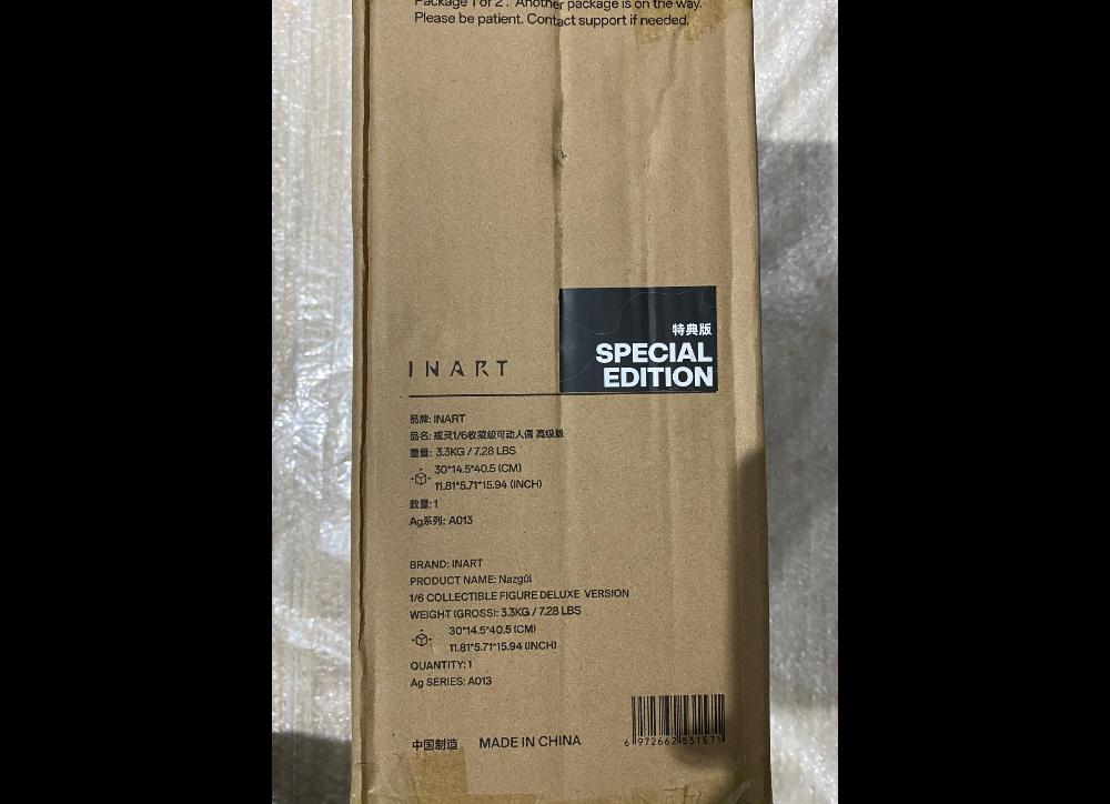 InArt A013D1 The Lord of the Rings 1/6 Nazgûl Deluxe Horse & Exclusive Sword