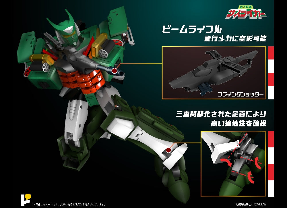 准备好！ POSE+金属系列 GALACTIC WHIRLWIND SASURAIGER メタルシリーズ 银河疾风 サsuraiガー