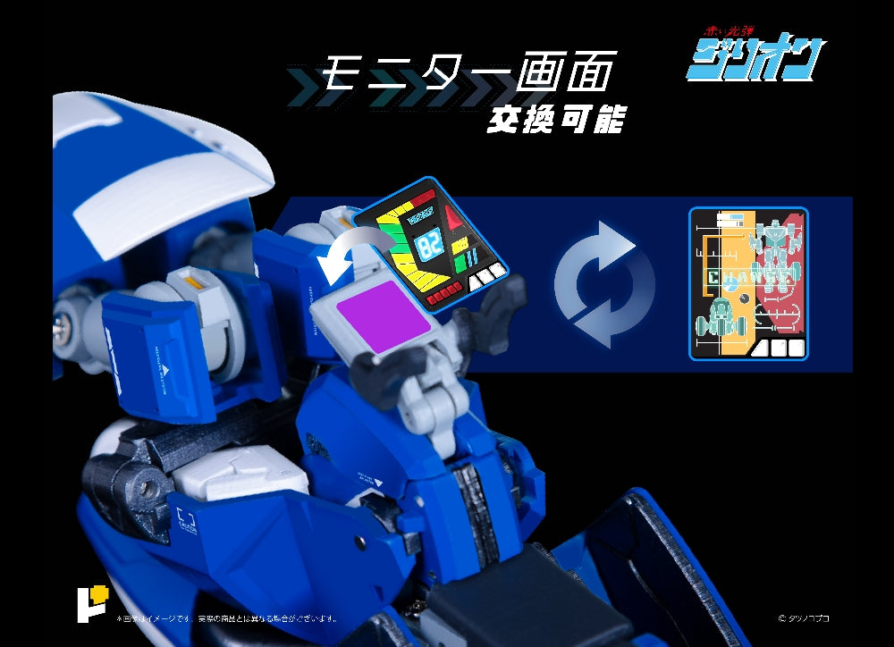 准备好！ Pose+金属系列Zillion Tri-charger＆JJ赤い光弾ジ里翁