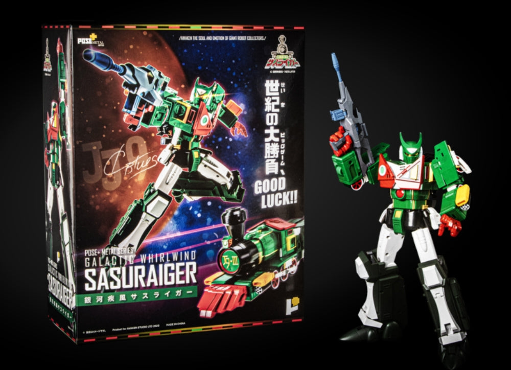 准备好！ POSE+金属系列 GALACTIC WHIRLWIND SASURAIGER メタルシリーズ 银河疾风 サsuraiガー