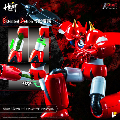 Ready! Pose Plus METAL HEAT series GETTER DRAGON (GETTER ROBO ARMAGEDDON ver.)