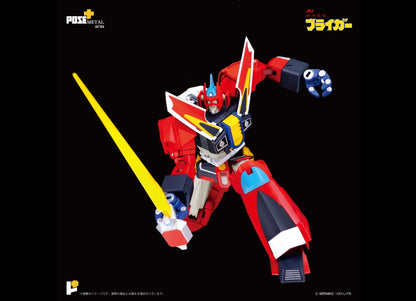准备好！ Pose Plus METAL 系列 GALAXY CYCLONE BRAIGER メタルシリーズ 银河旋风ブライガー
