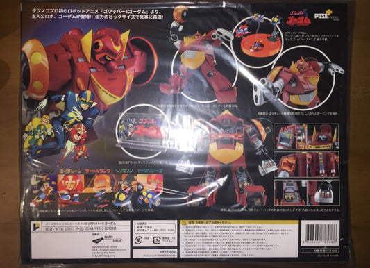 Ready! Pose Plus Metal P+05 GOWAPPER-5 GORDAM FIGURE