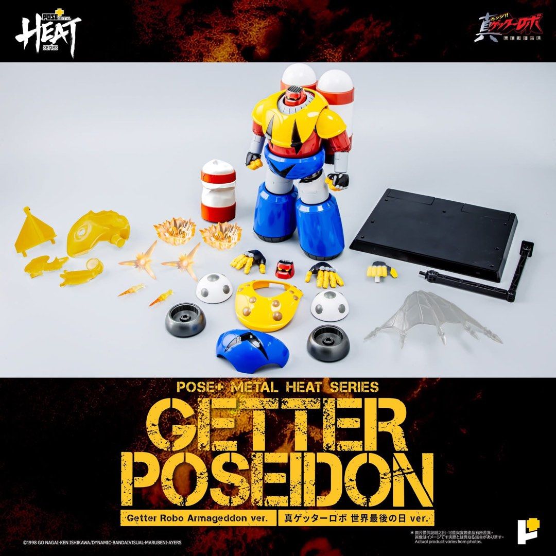 Ready! Pose Plus METAL HEAT series GETTER POSEIDON (GETTER ROBO ARMAGEDDON Ver.)