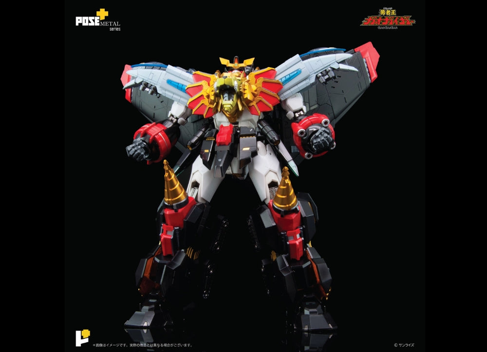 准备！POSE+ METAL 系列 勇者之王 勇者王