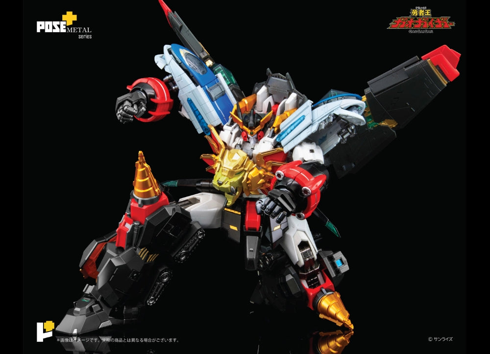 准备！POSE+ METAL 系列 勇者之王 勇者王