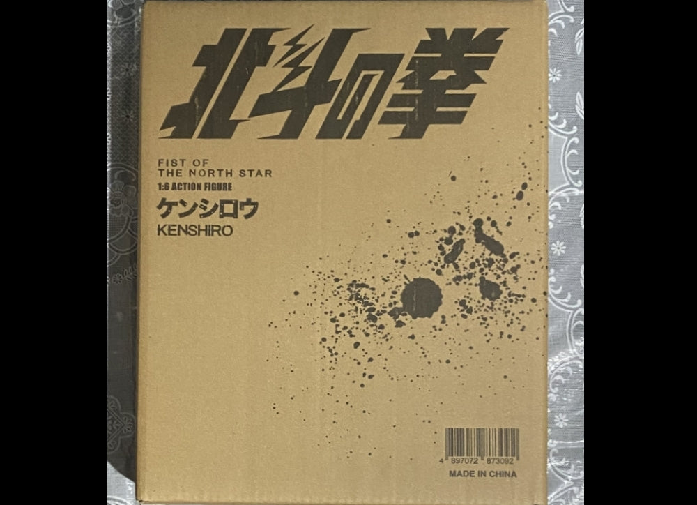 Ready! Storm Collectibles FIST OF THE NORTH STAR 北斗の拳 1/6