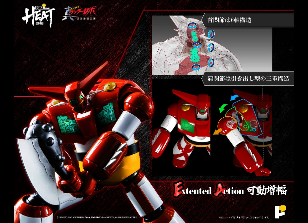 准备！POSE+ 金属热力系列 Getter 1 Getter Robo Armageddon Ver.