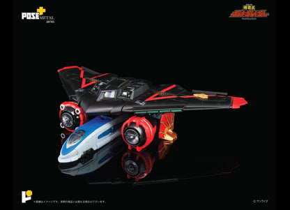 准备！POSE+ METAL 系列 勇者之王 勇者王