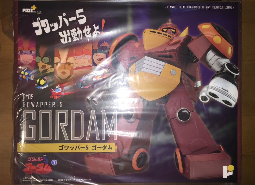 准备！Pose Plus Metal P+05 大战铁甲龙-5 戈尔达姆模型