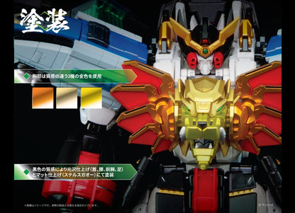 准备！POSE+ METAL 系列 勇者之王 勇者王