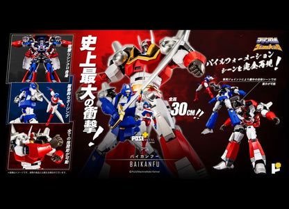 准备好！ Pose Plus 金属 P+04 百坎福手办