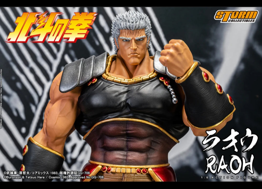 准备好！ Storm Collectibles FIST OF THE NORTH STAR 北斗の拳 1/6 RAOH ラオウ