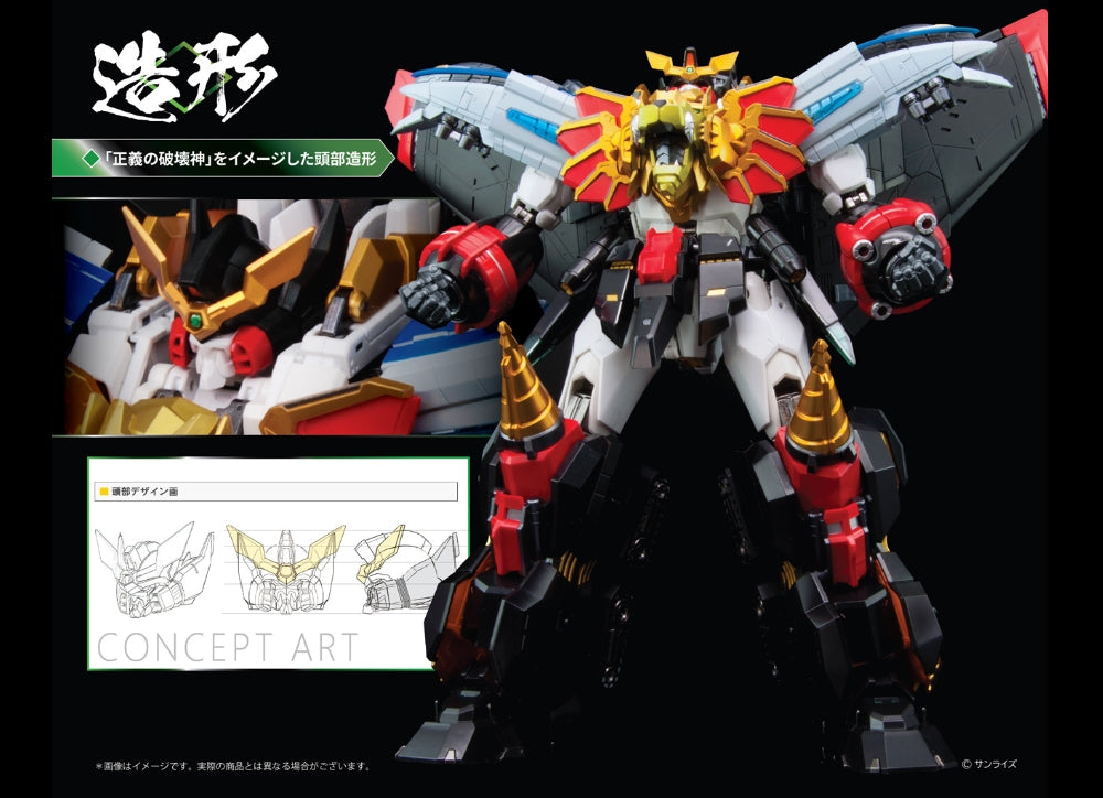 准备！POSE+ METAL 系列 勇者之王 勇者王