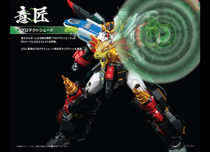 准备！POSE+ METAL 系列 勇者之王 勇者王