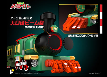 准备好！ POSE+金属系列 GALACTIC WHIRLWIND SASURAIGER メタルシリーズ 银河疾风 サsuraiガー