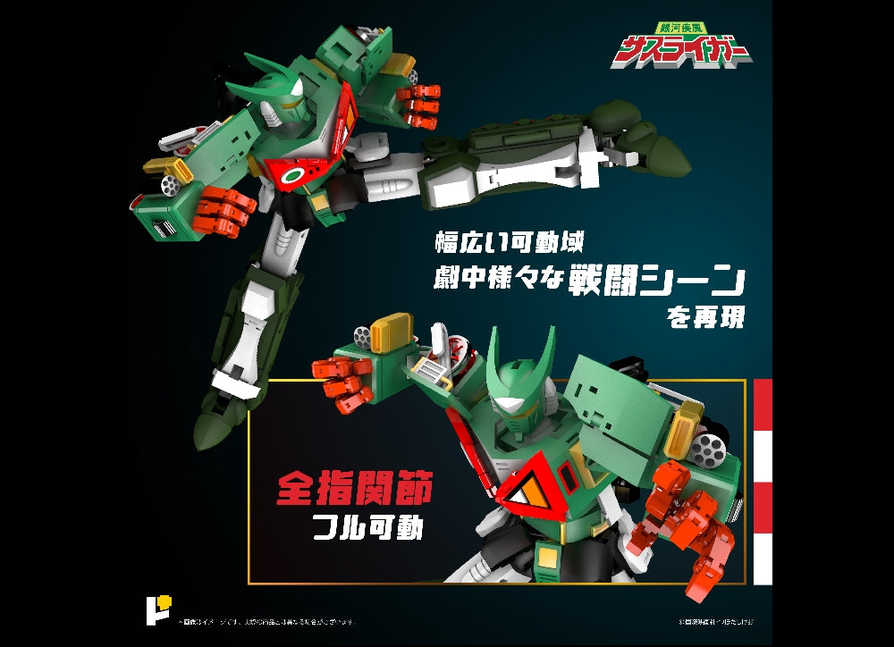 Ready! POSE+ Metal Series GALACTIC WHIRLWIND SASURAIGER メタル