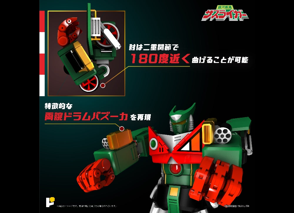 准备好！ POSE+金属系列 GALACTIC WHIRLWIND SASURAIGER メタルシリーズ 银河疾风 サsuraiガー