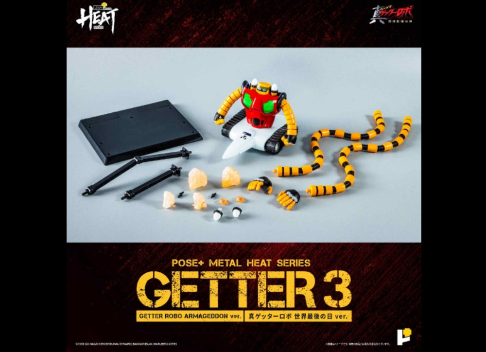 准备！POSE+ 金属热能系列 Getter 3 Getter Robo Armageddon Ver.