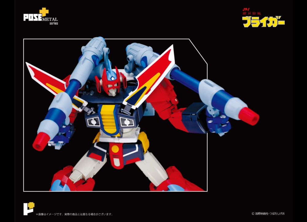 准备好！ Pose Plus METAL 系列 GALAXY CYCLONE BRAIGER メタルシリーズ 银河旋风ブライガー