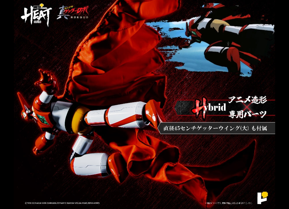 准备！POSE+ 金属热力系列 Getter 1 Getter Robo Armageddon Ver.