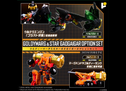 准备就绪！POSE+ Goldymarg &amp; Star Gaogaigar 选项+变形为光 LED 工具套装