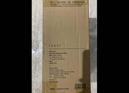 InArt A013D1 指环王 1/6 纳兹古尔豪华马