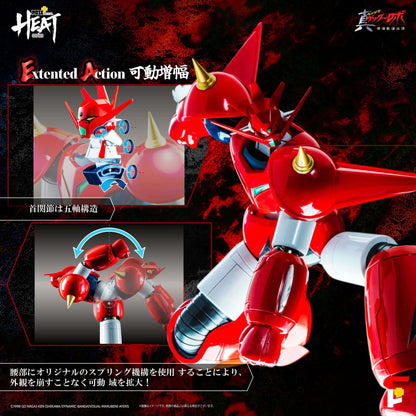 Ready! Pose Plus METAL HEAT series GETTER DRAGON (GETTER ROBO ARMAGEDDON ver.)