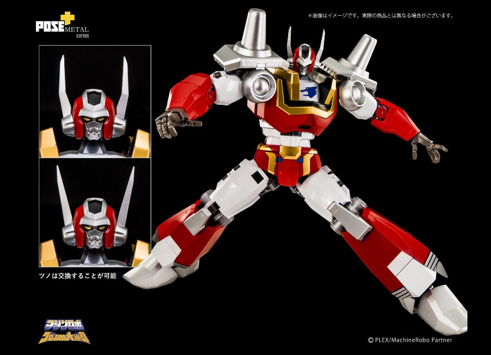 准备好！ Pose Plus 金属 P+04 百坎福手办